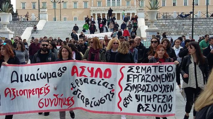 ΨΗΦΙΣΜΑ ΕΝΑΝΤΙΑ ΣΤΙΣ ΑΠΟΛΥΣΕΙΣ  ΣΥΜΒΑΣΙΟΥΧΩΝ ΕΡΓΑΖΟΜΕΝΩΝ ΣΤΗΝ  ΥΠΗΡΕΣΙΑ ΑΣΥΛΟΥ -ΣΤΗΡΙΖΟΥΜΕ ΤΗΝ ΑΠΕΡΓΙΑ ΤΩΝ ΕΡΓΑΖΟΜΕΝΩΝ